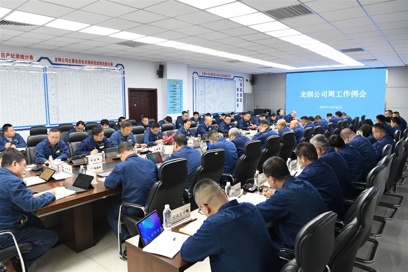 延续阐扬艰辛斗争 敢为人先的精力 固根底 强上风 补短板 奋力冲刺四时度